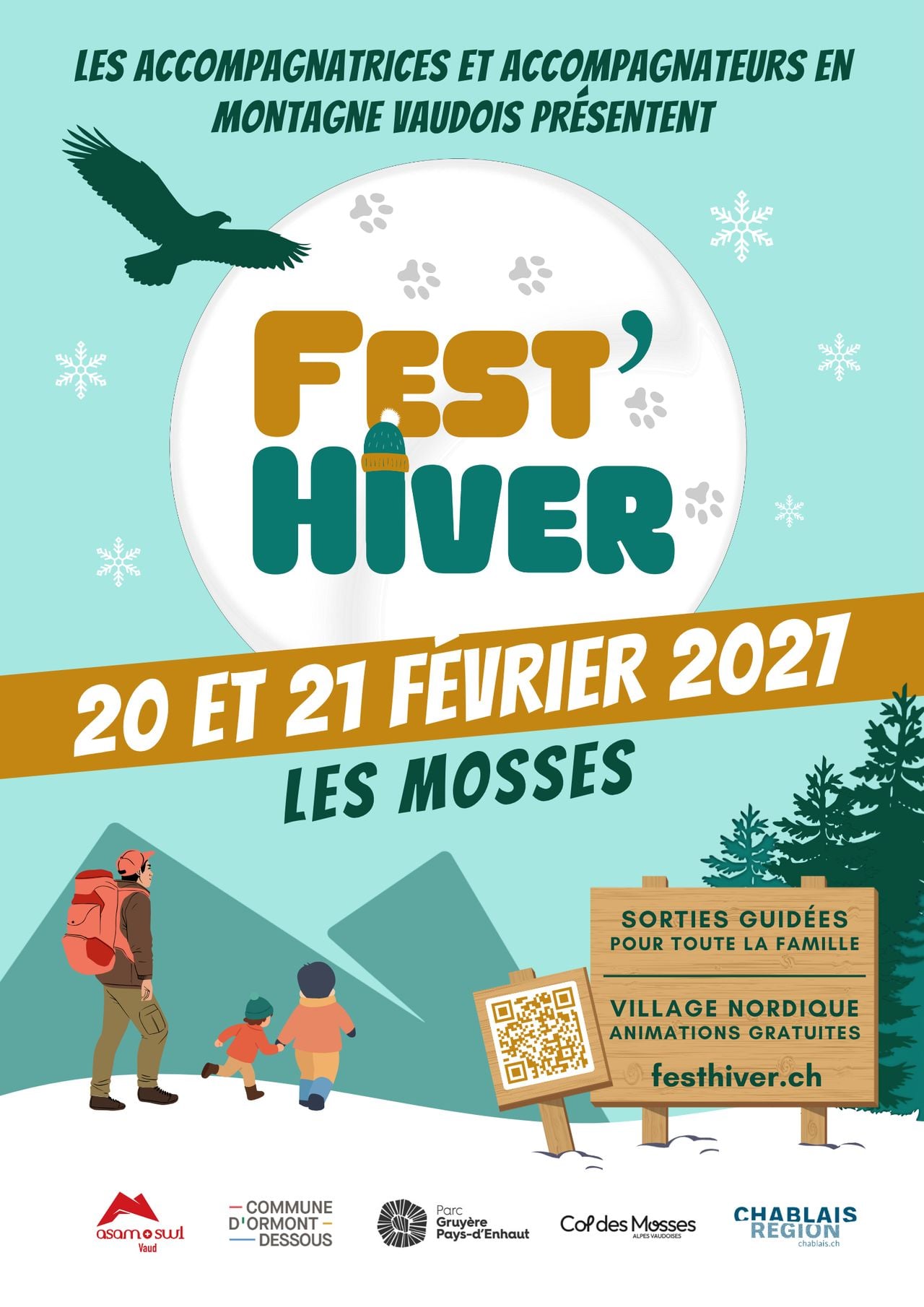 미식 행사